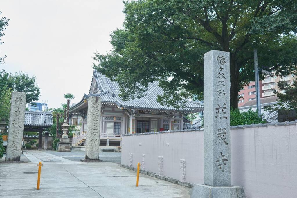 公寓 折り鶴の間 402 *