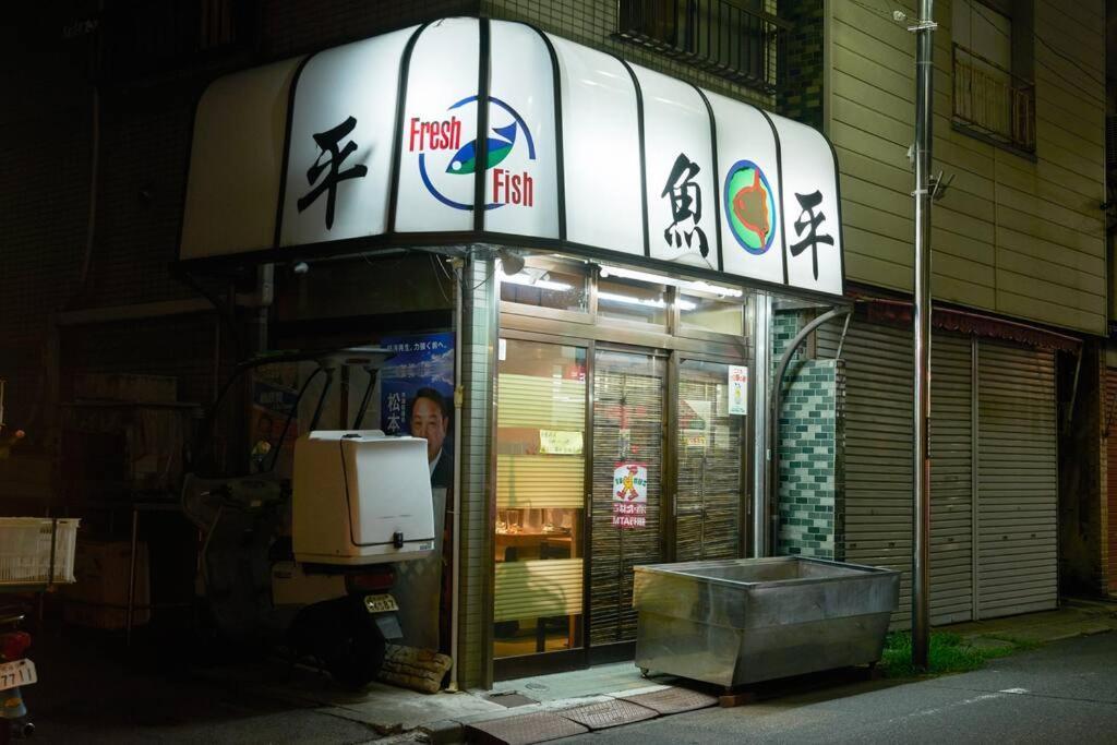 折り鶴の間 402 公寓 東京都