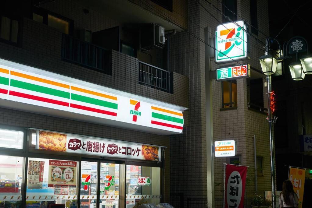 折り鶴の間 402 公寓 *